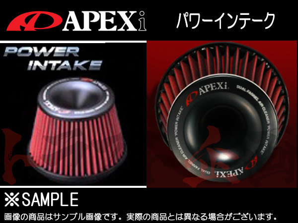 APEXi アペックス エアクリ ステップワゴン RF7 K24A+D159 パワーインテーク 508-H011 トラスト企画 ホンダ (126121125_画像1