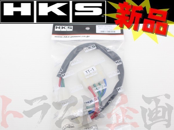 HKS turbo timer Harness Soarer GZ20 4103-RT001 Trust plan Toyota (213161063