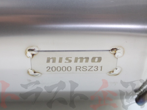 NISMO ニスモ スポーツチタンマフラー フェアレディZ（Z33） Version NISMO（Type 380RS含む） 20000-RSZ31 トラスト企画 (660141122_画像5