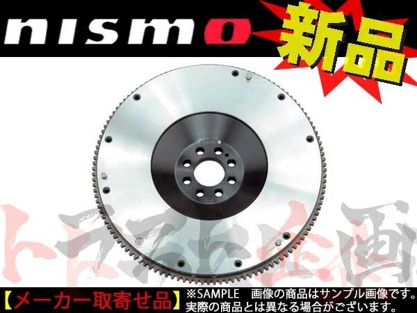 NISMO Nismo light weight flywheel Note E12 HR16DE 12310-RSE20 Trust plan Nissan (660151287