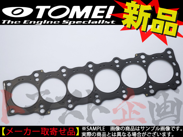 TOMEI 東名パワード メタル ヘッドガスケット マークII マーク2 JZX81 1JZ-GTE φ87.5 t=2.0mm 1372875201 トラスト企画 (612121646_画像1