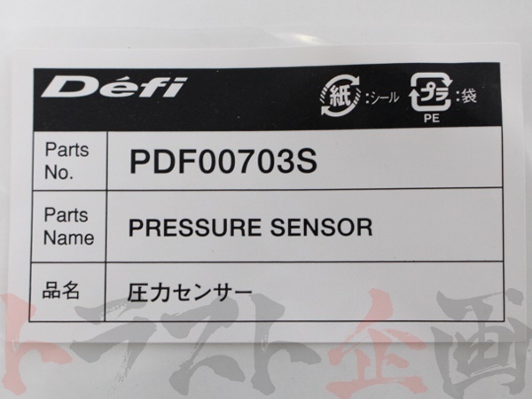 Defi Defi ADVANCE pressure sensor PDF00703S Trust plan (591161028