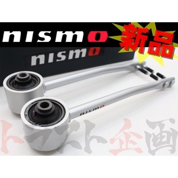 NISMO ニスモ テンションロッドセット ステージア 260RS C34/WGNC34改/AWC34 54460-RS580 トラスト企画 ニッサン (660131012_画像1