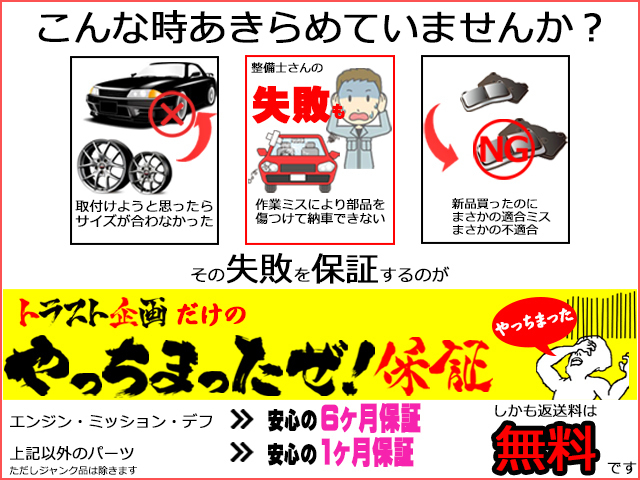 CUSCO クスコ LSD type-MZ (フロント/1&1.5WAY) プリメーラ ワゴン WP11/WHP11 SR18DE/SR20DE MT LSD185B15 トラスト企画 (332151493_画像2