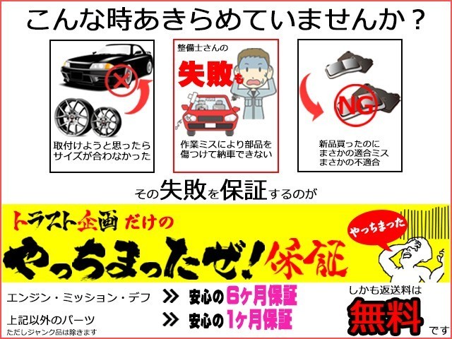 HKS turbo timer Harness Atrai Wagon S220G/S230G 4103-RD002 Trust plan Daihatsu (213161078