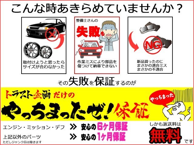 NISMO ニスモ クラッチホース スカイライン ER33/ECR33/ENR33 RB25DE/RB25DET 46211-RS590 トラスト企画 ニッサン (660151296_画像2