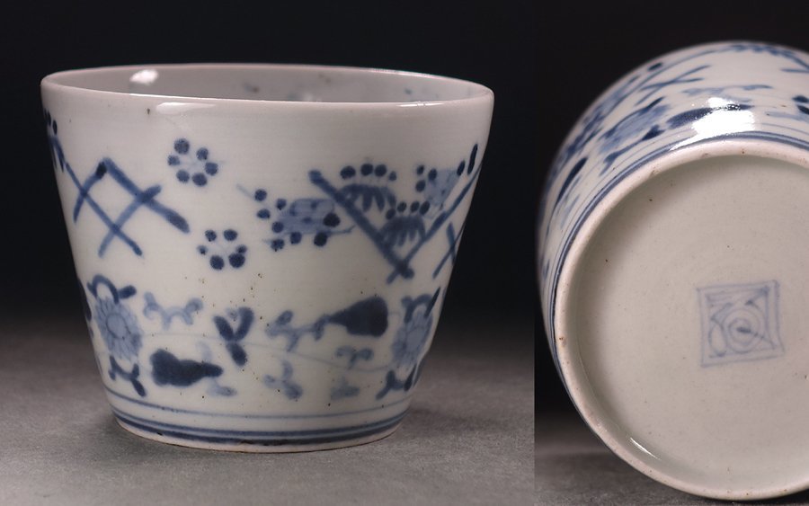 そば猪口 古伊万里 幕末 染付 2個 草花文 YfFJLaM9je - taprobanemed.com