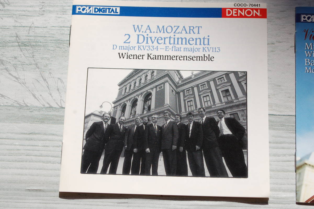 モーツァルト：ディヴェルティメント@ウィーン室内/バスーン協奏曲@ヴェルバ/ホルン協奏曲@クレヴェンジャー/グラン・パルティータ/4CD_画像2