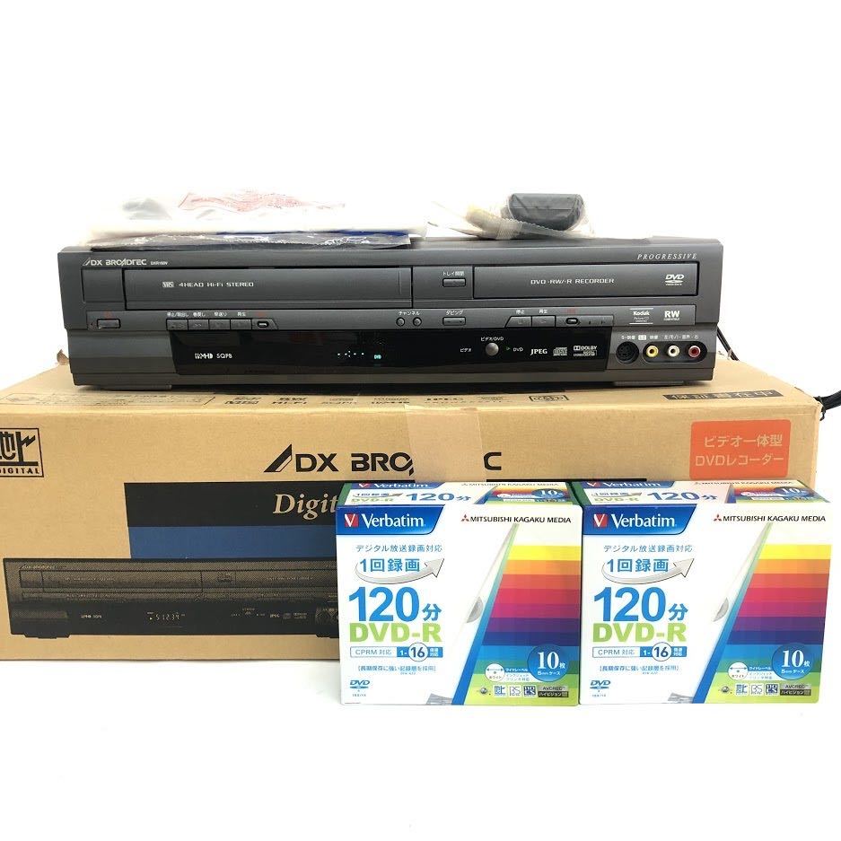 DXR160V ビデオ一体型DVDレコーダー 未使用品 | eclipseseal.com