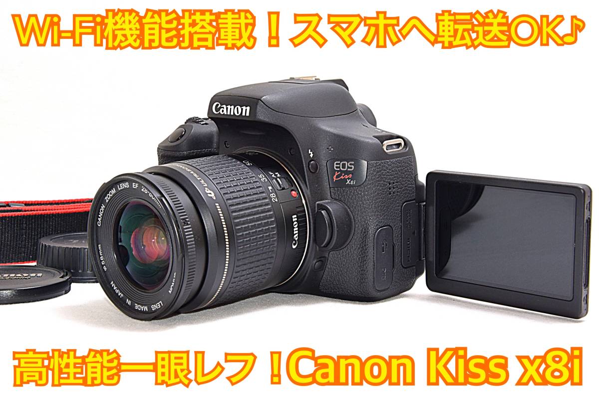 Canon kiss X8i 繝�繝悶Ν笘�WiFi讖溯�ｽ謳ｭ霈会ｼ�鬮俶�ｧ閭ｽ荳�逵ｼ繝ｬ繝補� - 1