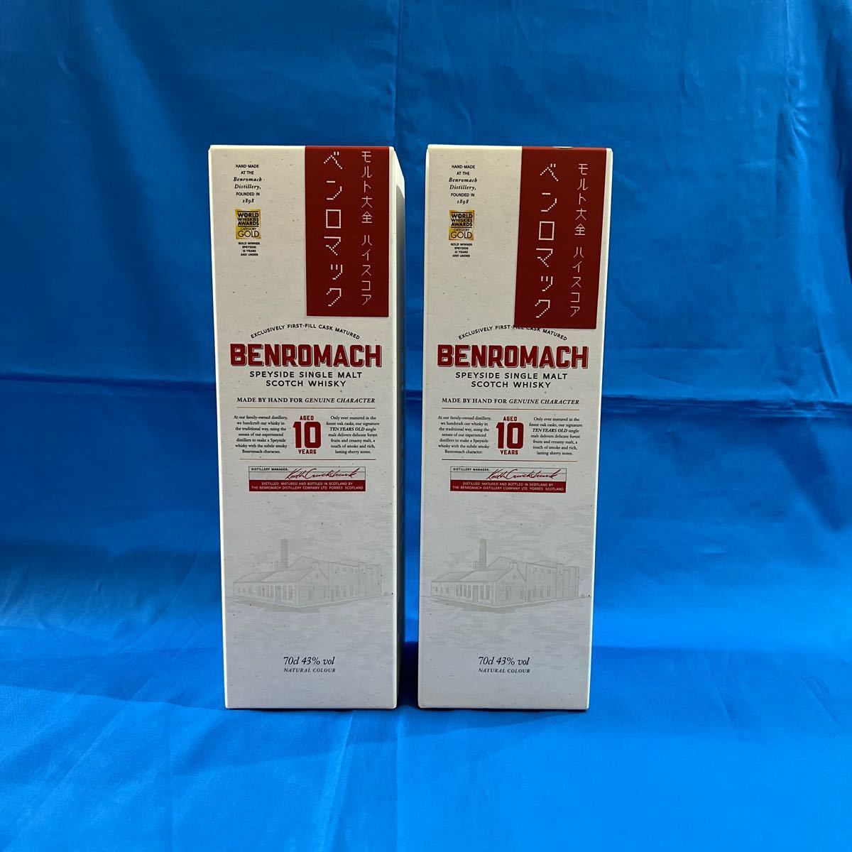 PayPayフリマ|ベンロマック 10年 700ml 2本セット