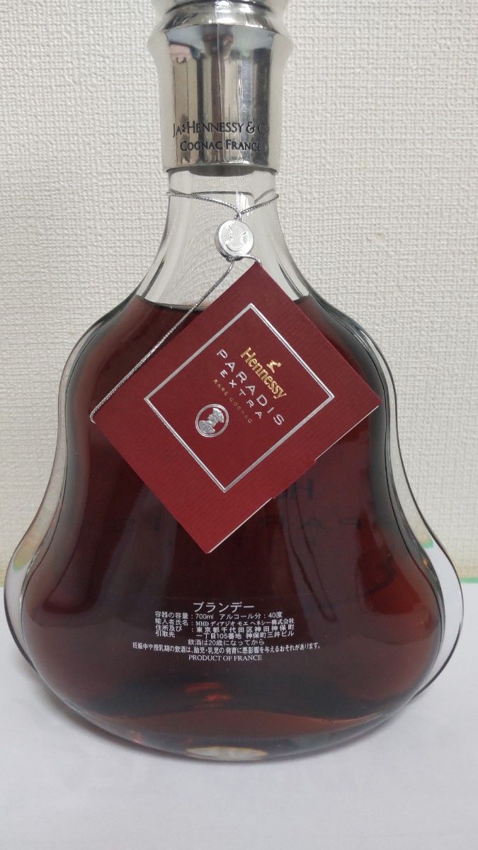 大幅値下げ】HENNESSY Cognac Paradis 売り出しクリアランス radimmune.com