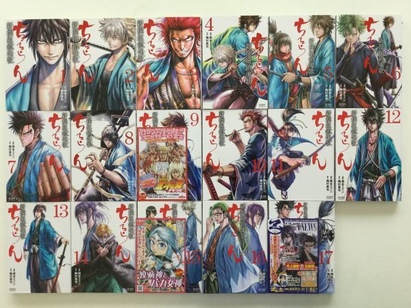 早割 リフト券 即》★ちるらん新撰組鎮魂歌&壬生義士伝&西郷どん!&ゴールデンカムイ 31冊 ながやす巧★【初版多数/帯/チラシ】 橋本エイジ 野田サトル 青年