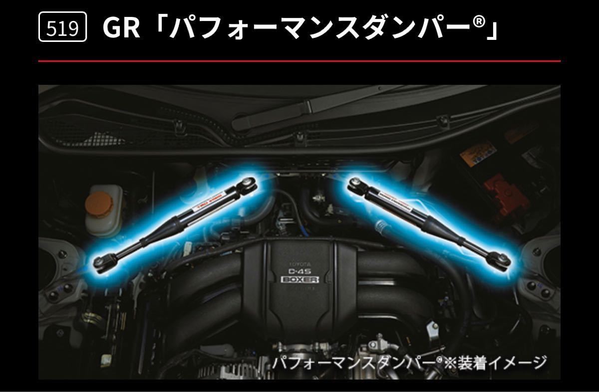 手数料安い サイドエアバッグキャンセラー スバル BRZ ZD8 他