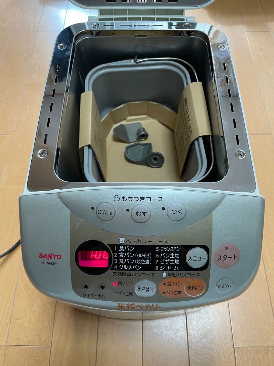 SANYO サンヨー 餅つき 米粉ベーカリー SPM-MP3(W)|Yahoo SANYO サンヨー 餅つき 米粉ベーカリー SPM-MP3(W)|Yahoo