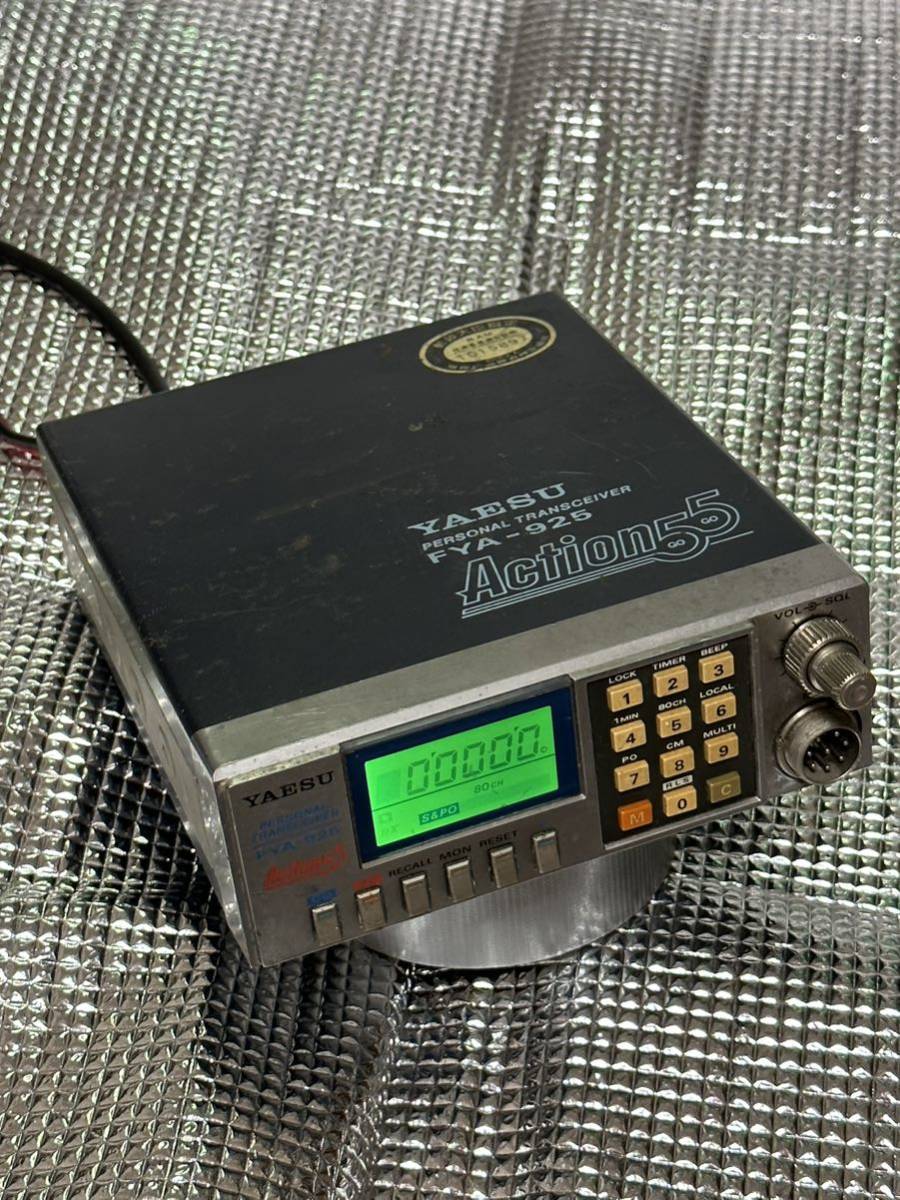 ☆YAESU FYA-925パーソナル無線機 ジャンク品 現状品☆ヤエス SC905 八重洲 CB無線 アマチュア無線 当時物 昭和レトロ トラック 旧車 900_画像1