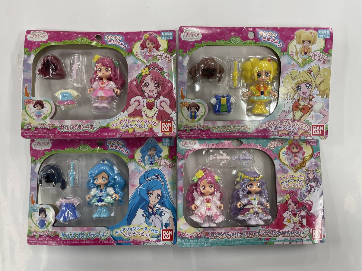 2021人気特価 ヒーリングっどプリキュア プリコーデドール キュア
