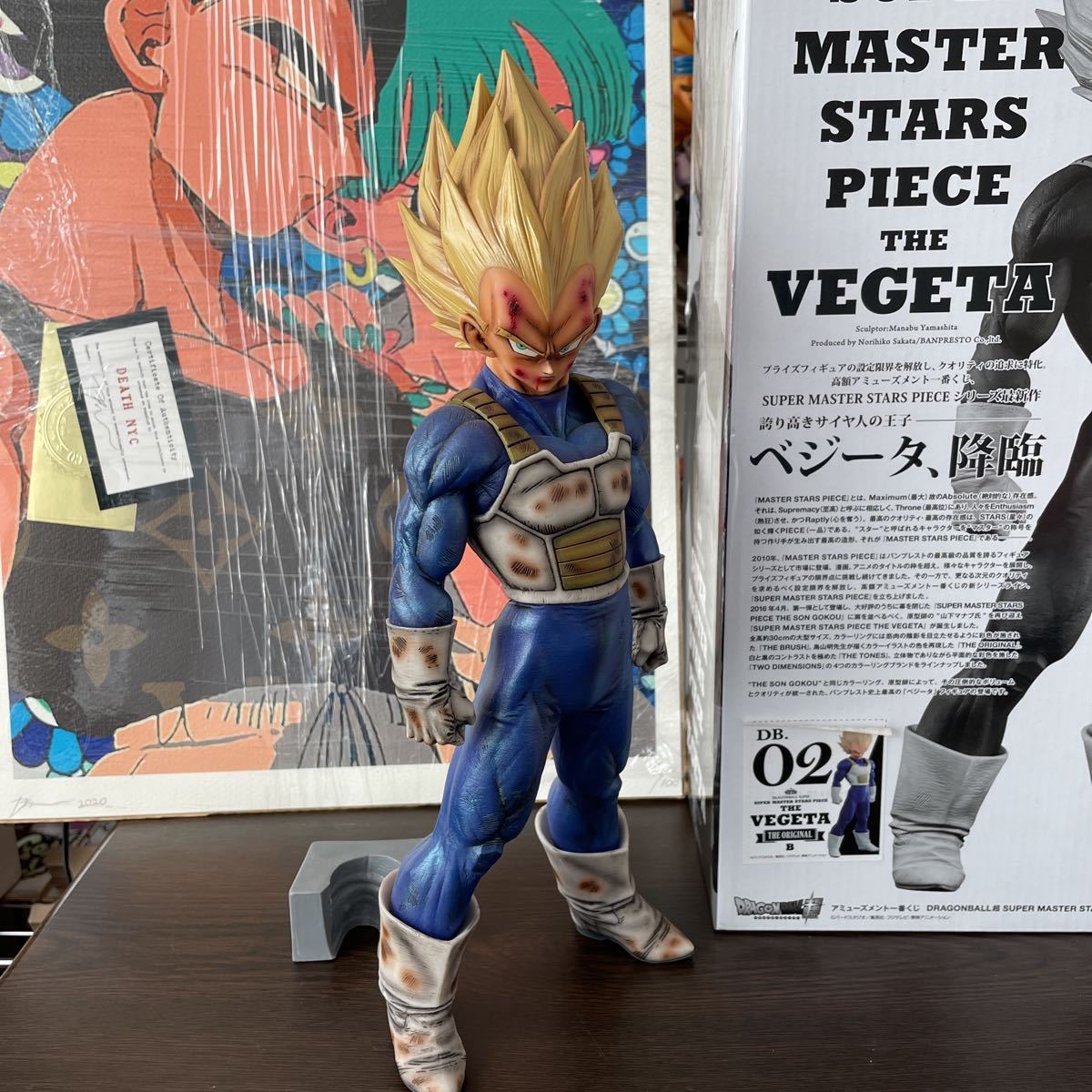 ヤフオク! - ドラゴンボール smsp ベジータ 02 リペイント