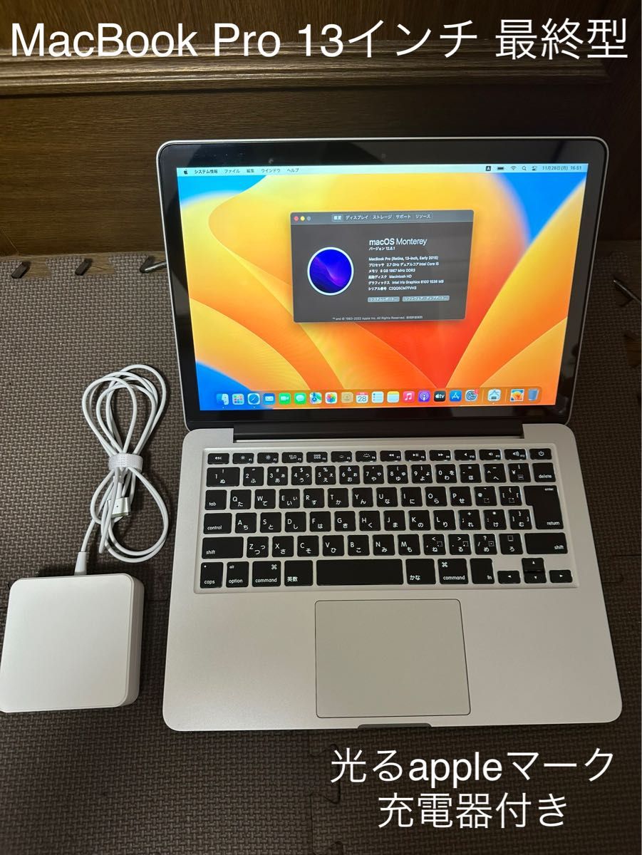 50％OFF】 Macbook メモリ16GB pro retina Corei7 13インチ MacBook