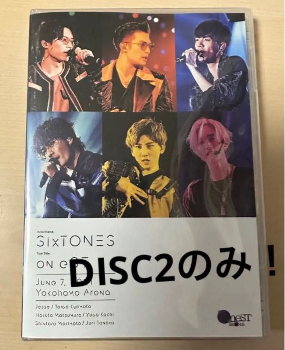 SixTONES ストーンズ dvd oneST LIVE ライブ｜Yahoo!フリマ（旧PayPay 