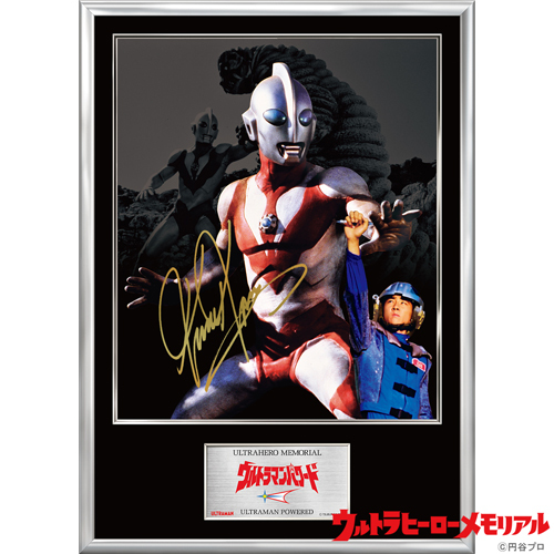  new goods unopened Ultra hero memorial Ultraman Powered ticket ichi* kai Cain *kosgi san with autograph limitation 300 sheets 