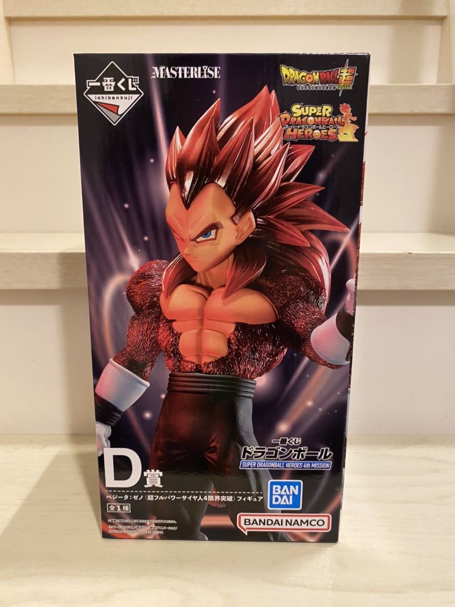 ピンク・ブルー 一番くじ ドラゴンボール 4th A賞 B賞 C賞 D賞 4体