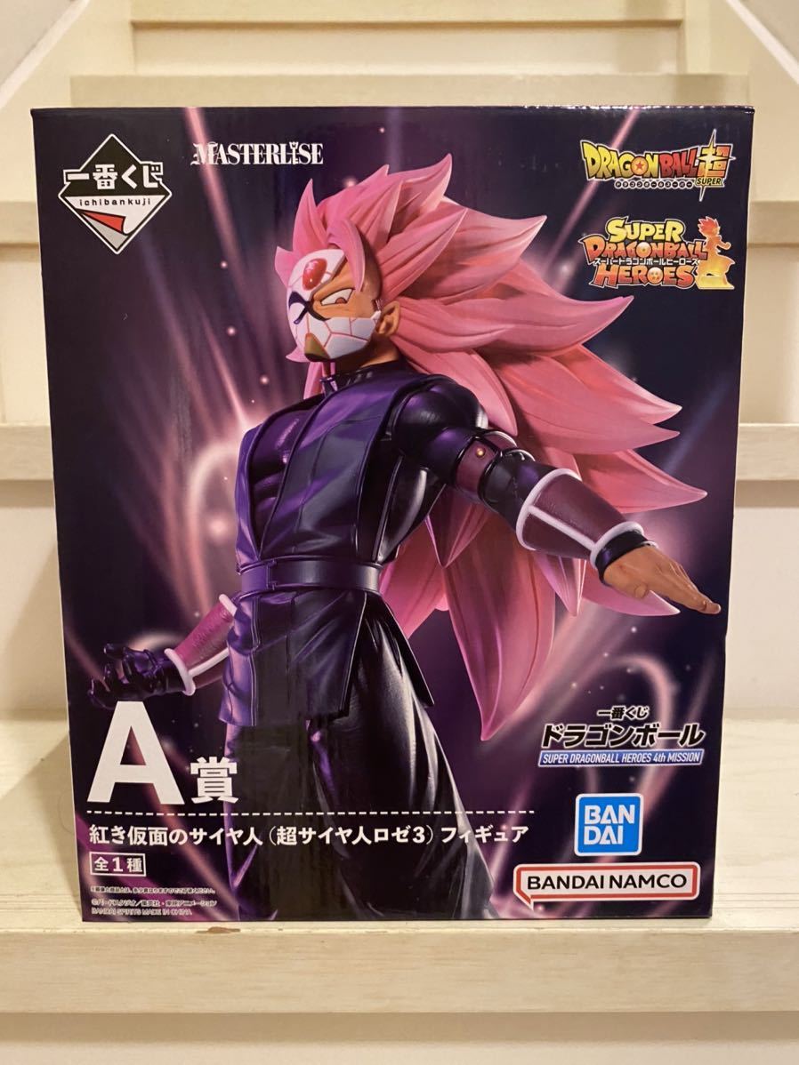 5体セット 未開封 一番くじ ドラゴンボールSUPER DRAGONBALL HEROES