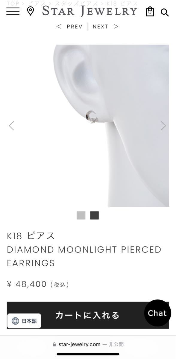 スタージュエリー K18 ダイアモンド ムーンライト | noonanwaste.com