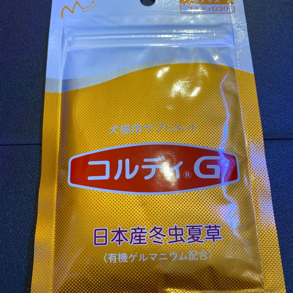 コルディG100g2個-