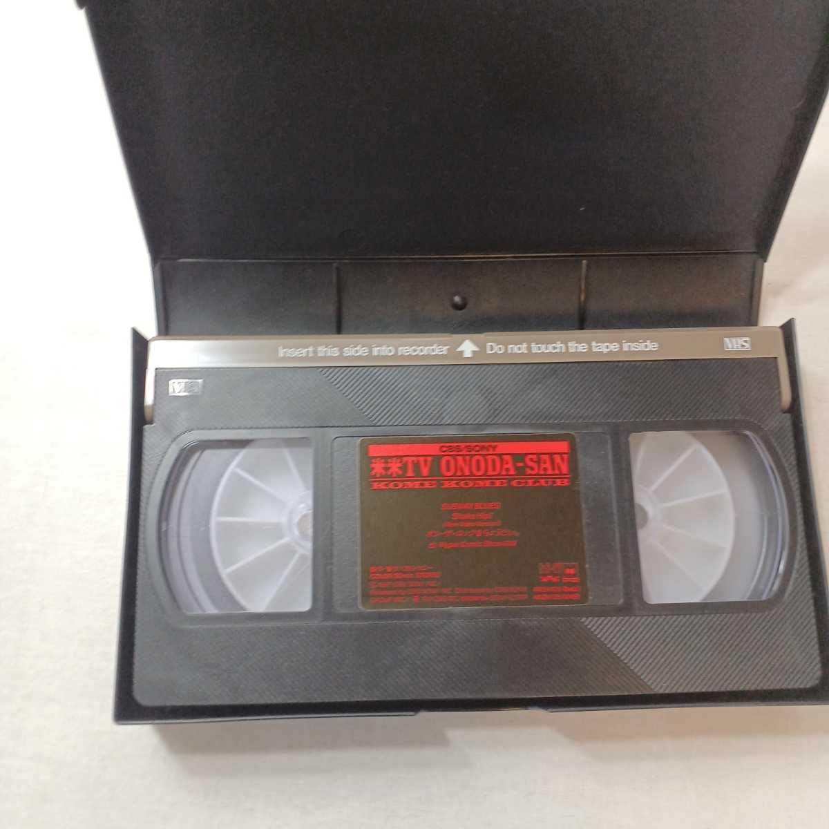 zaa-ma03♪米米ＴＶ ＯＮＯＤＡ－ＳＡＮ 米米CLUB　CBSソニー　1987年 VHSビデオ『中古』30分 _画像4