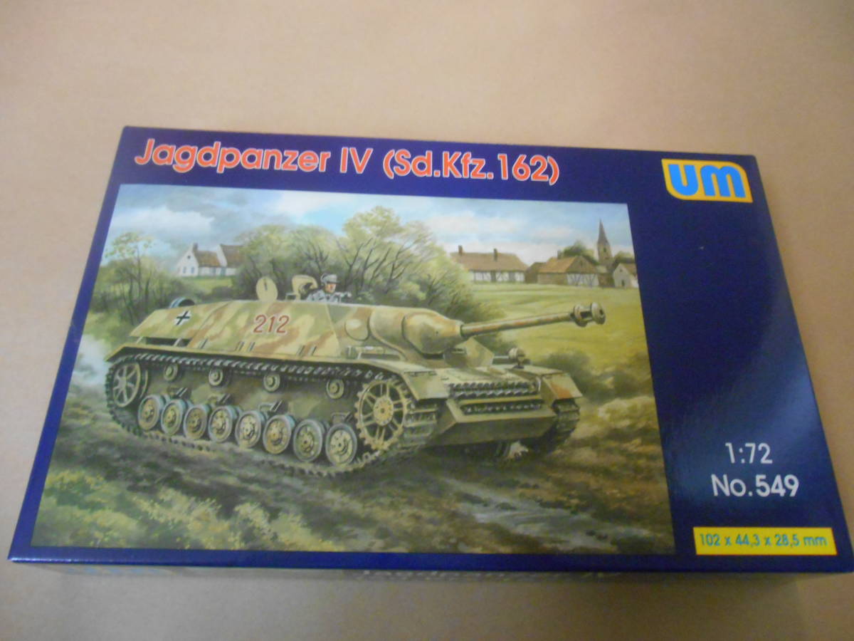 〔全国一律送料290円込〕1/72 ユニモデル ドイツ ヤークトパンツァー 4号駆逐戦車 Sd.Kfz.162
