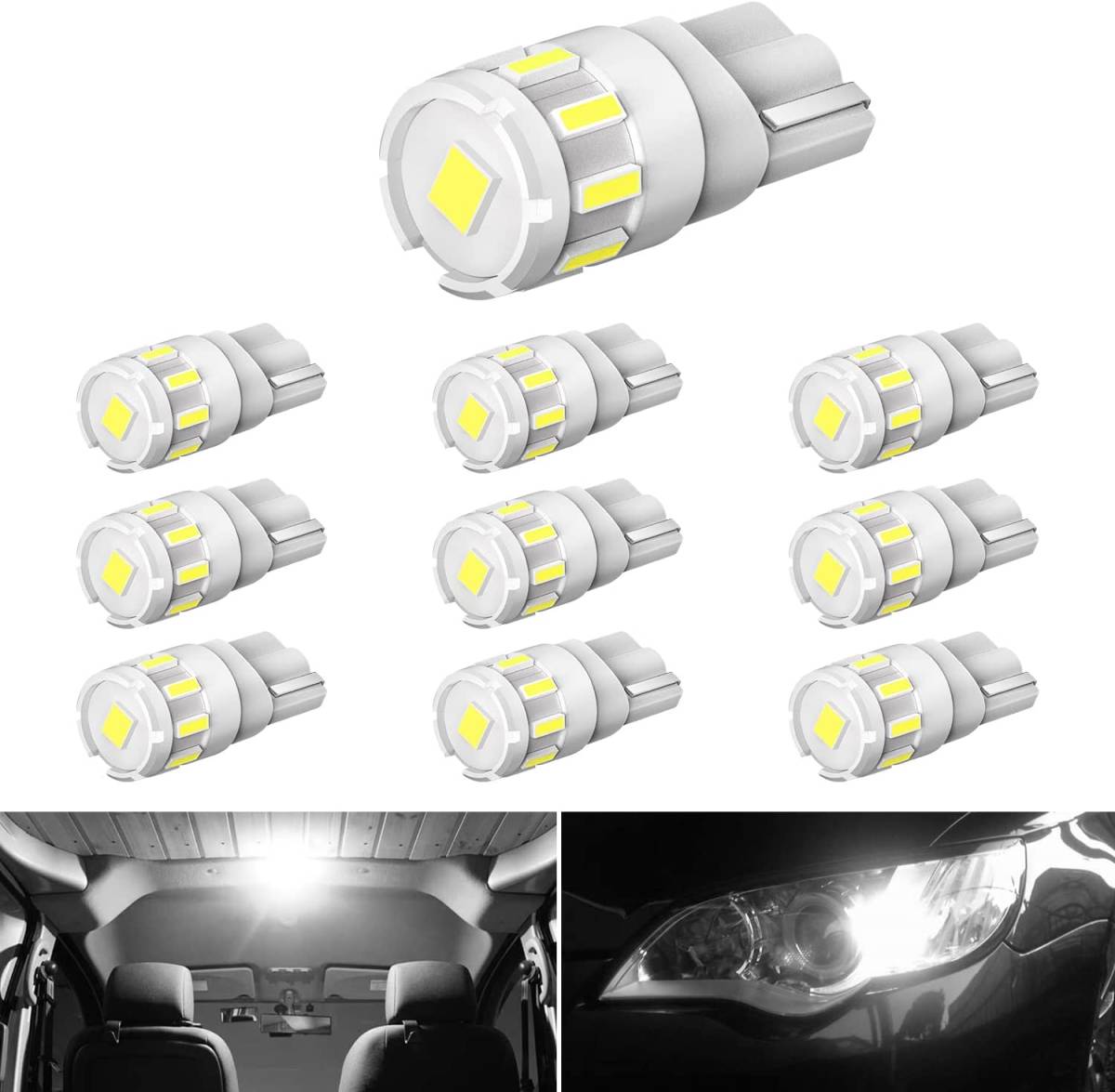 『送料無料』【爆光モデル】T10 LED 爆光 ホワイト キャンセラー内蔵 車検対応　10SMD 12V 1.2W ランプ　10個　白　ライト　BO　バルブ_画像1