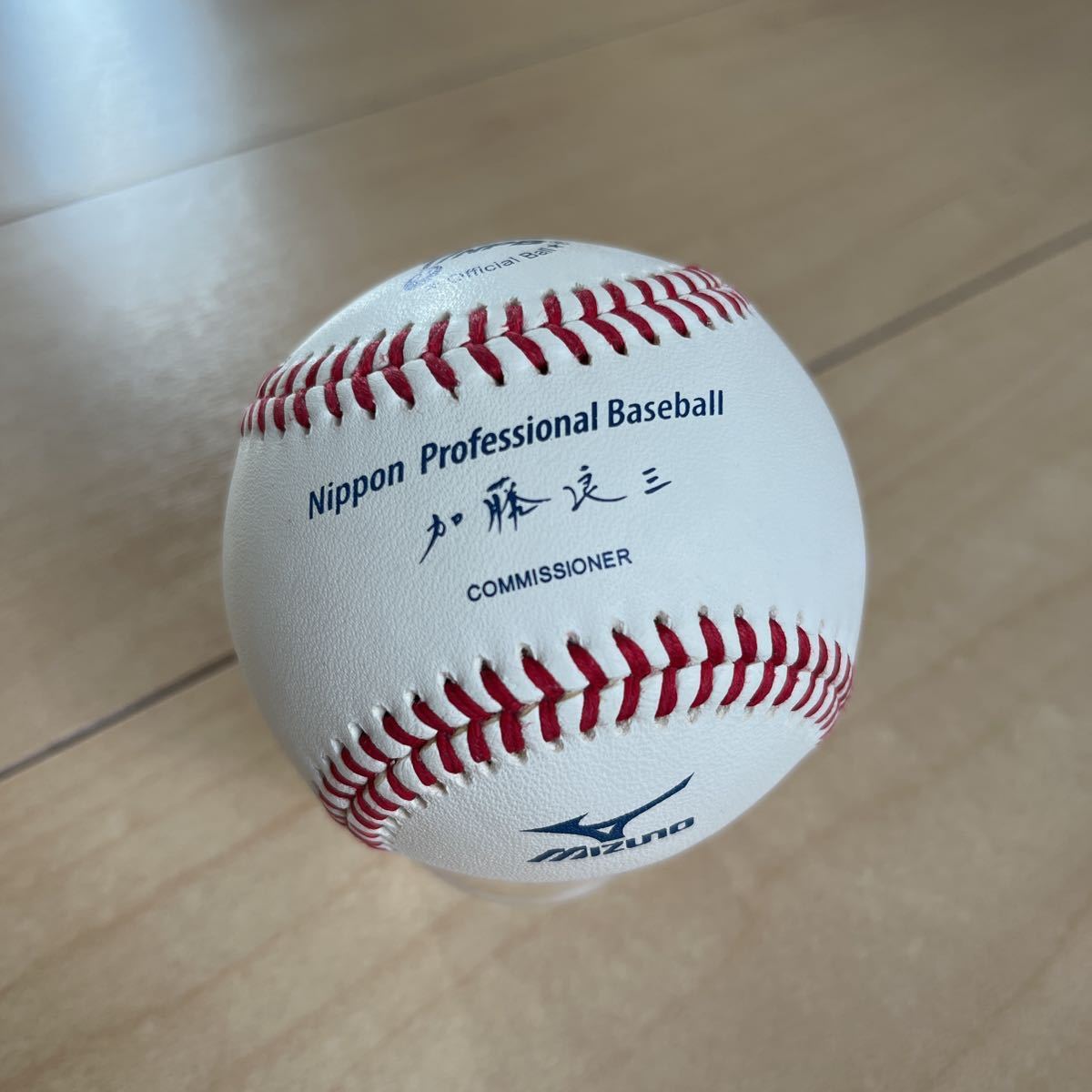加藤良三コミッショナー球 2011〜2013年のNPB統一試合球 MIZUNO サイン