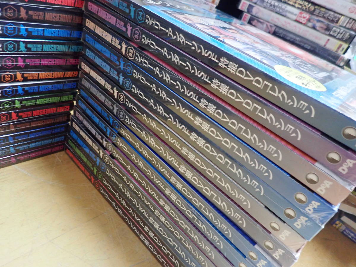 [S⑪A] unopened * Jerry * under sonSF special effects DVD collection all 54 volume set Thunderbird / mystery. jpy record UFO all volume set 