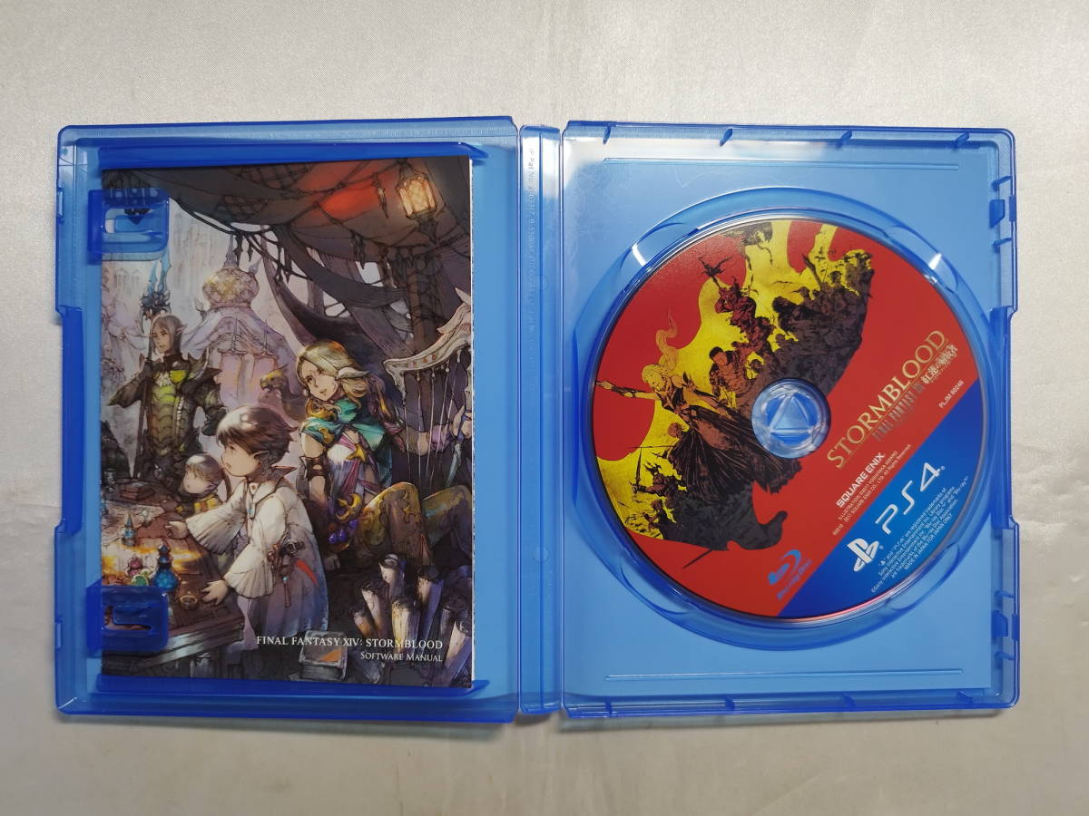 【中古品】 PS4ソフト ファイナルファンタジーXIV 紅蓮のリベレーター_画像3