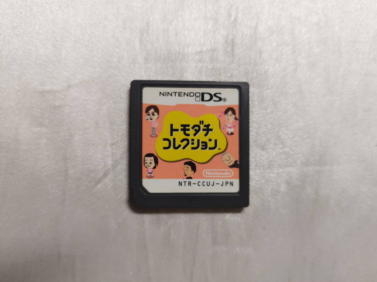 【中古品】 ニンテンドーDSソフト トモダチコレクション_画像4