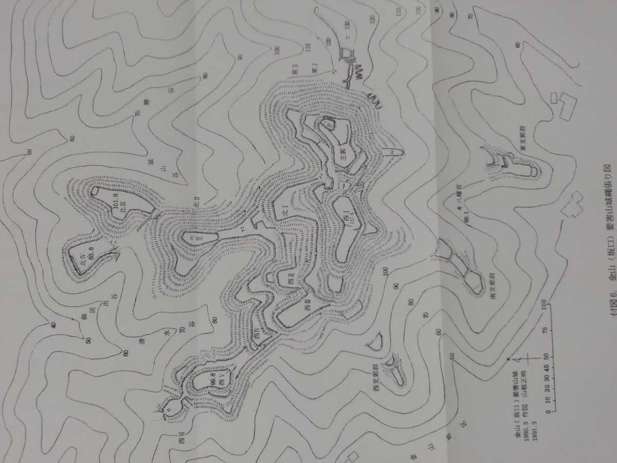 絶版◇◇宍道町の山城◇◇八束郡宍道町教育委員会( 絶版◇◇宍道町の山城◇◇八束郡宍道町教育委員会(