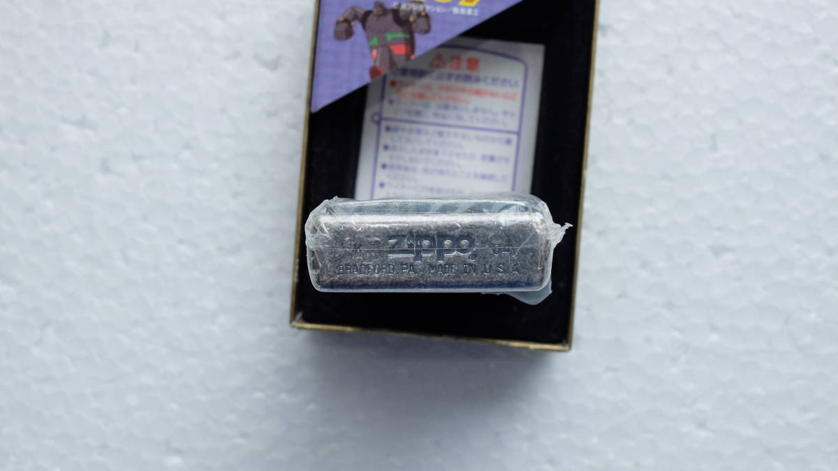 ZIPPO (ジッポー) 鉄人28号 生誕50周年記念シリーズ 　トリックタイプアンティーク仕上げ　 限定生産品　シリアルナンバー230_画像4