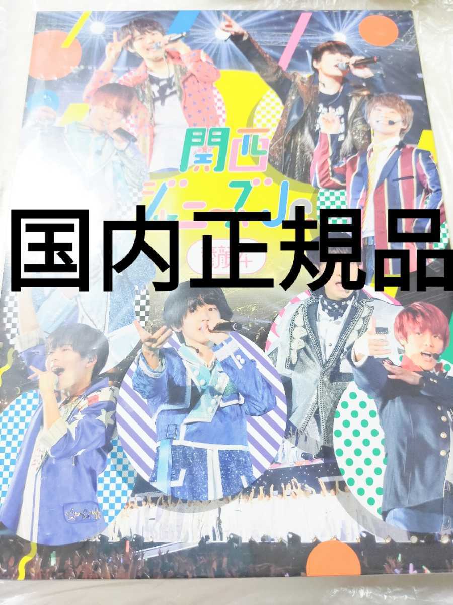 未開封/正規版【ジャニーズJr./素顔4 関西ジャニーズJr.盤】DVD 3枚組 正規品】【刻印有】素顔4 関西ジャニーズJr.盤 DVD3枚組 - メルカリ