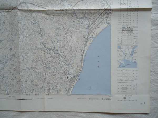 【古地図 昭和40年代】『掛川』五万分一地形図静岡16号【東海道本線新幹線 大井川鉄道本線 東名高速 茶業試験場 島田市 日清紡績 菊川町】の画像5