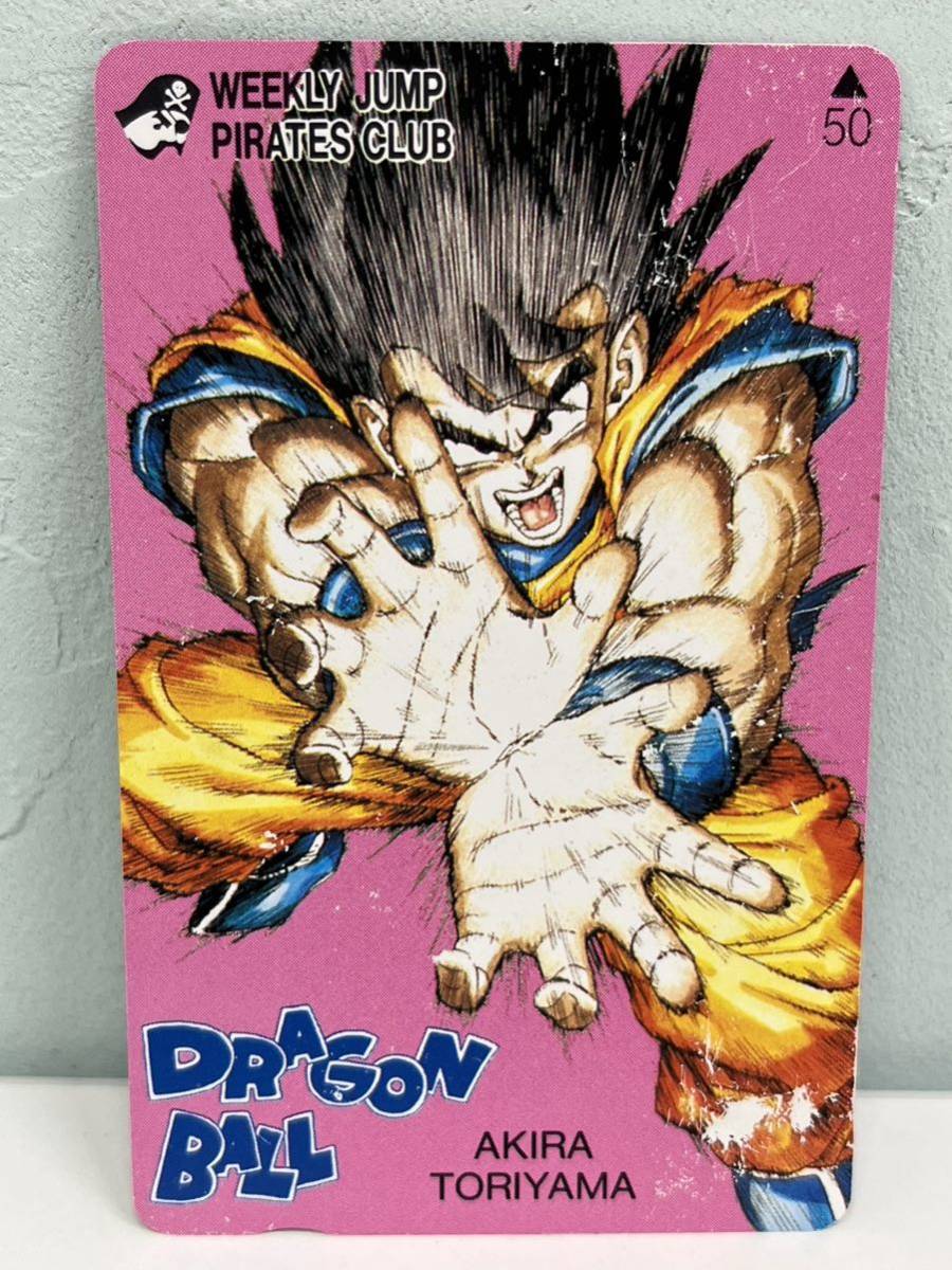 DRAGON BALL ドラゴンボール 鳥山明 テレホンカード 未使用品 PIRATES CLUB 50度数 の画像1