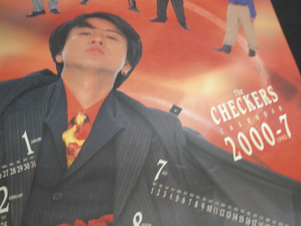  The Checkers calendar 1993 year 