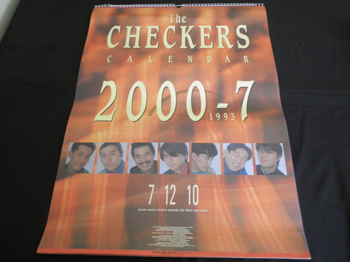  The Checkers calendar 1993 year 