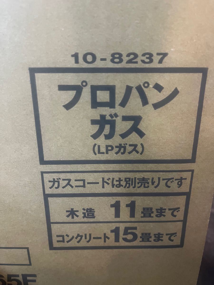 リンナイ SRC-365E 木造11畳・コンクリート造15畳まで 2022年製 暖房