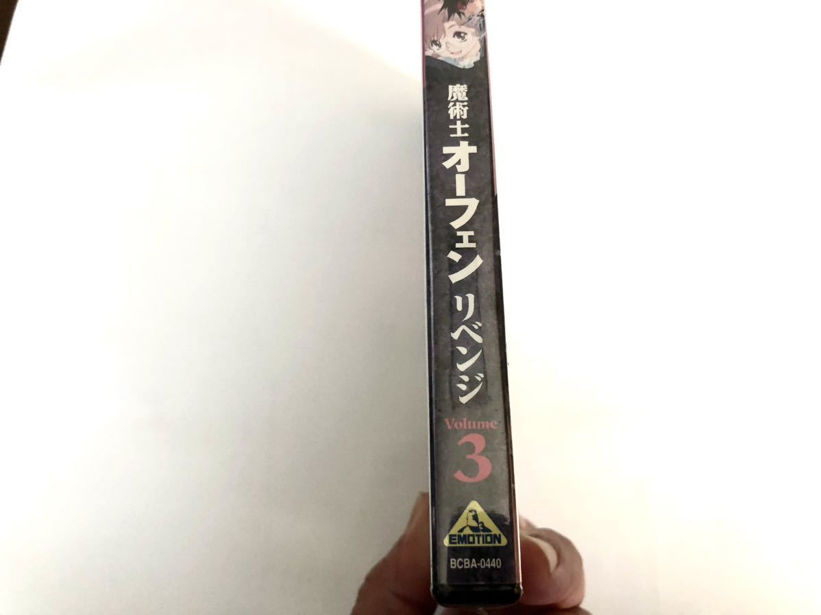 新品未使用 「魔戦士 オーフェン リベンジ Vol.3」ORPHEN Revenge　DVD Disc_画像4