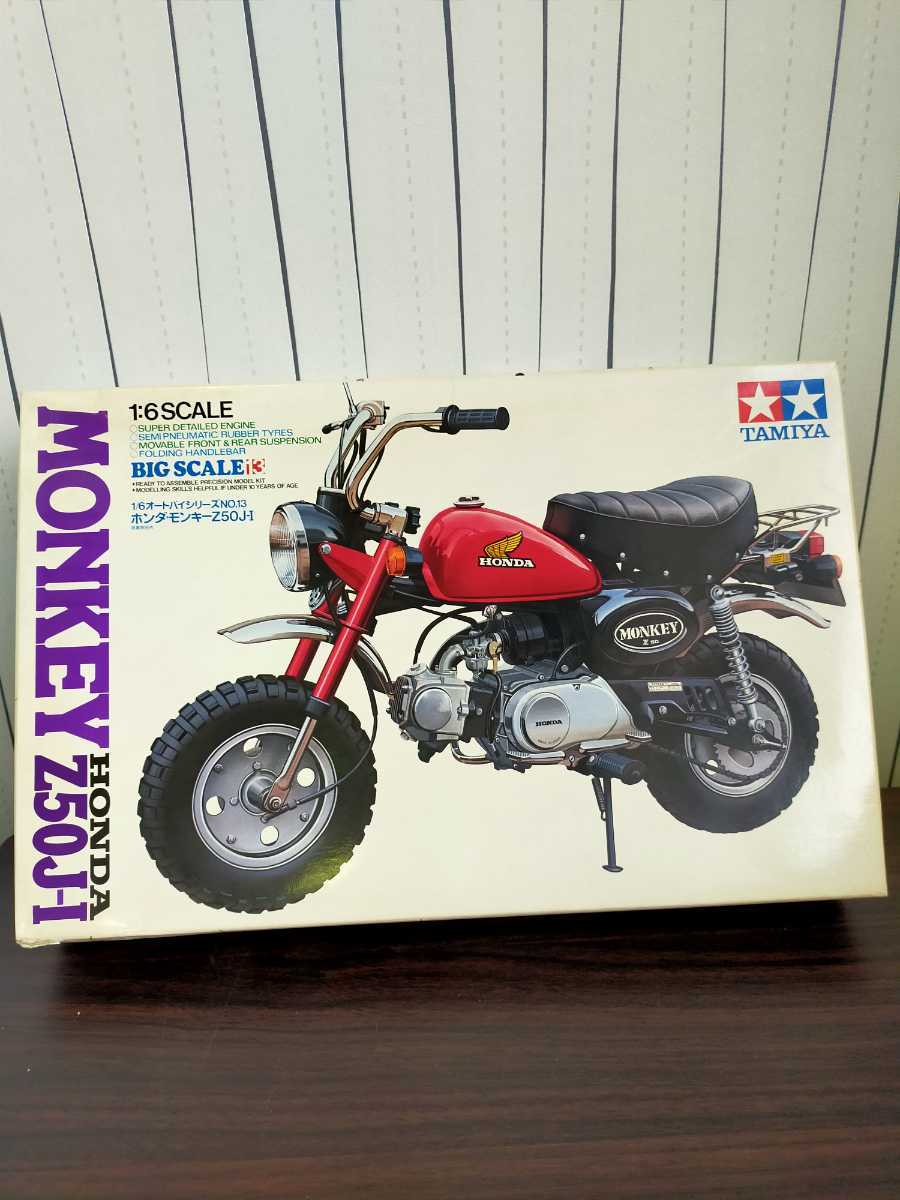 未使用品　タミヤ　プラモデル1/6 ホンダ モンキー Z50J-I 「オートバイシリーズ No.13」