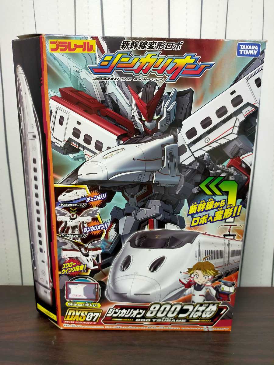 中古品　プラレール 新幹線変形ロボ シンカリオンZ 500 ミュースカイ・800つばめ・H5はやぶさ・超進化研究所　4店セット_画像5