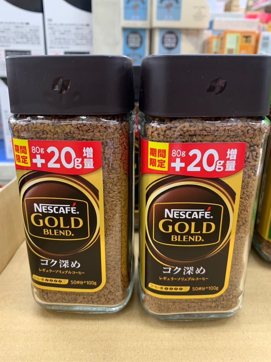 注目ブランド ネスカフェ ゴールドブレンド 80g×48本セット asakusa.sub.jp