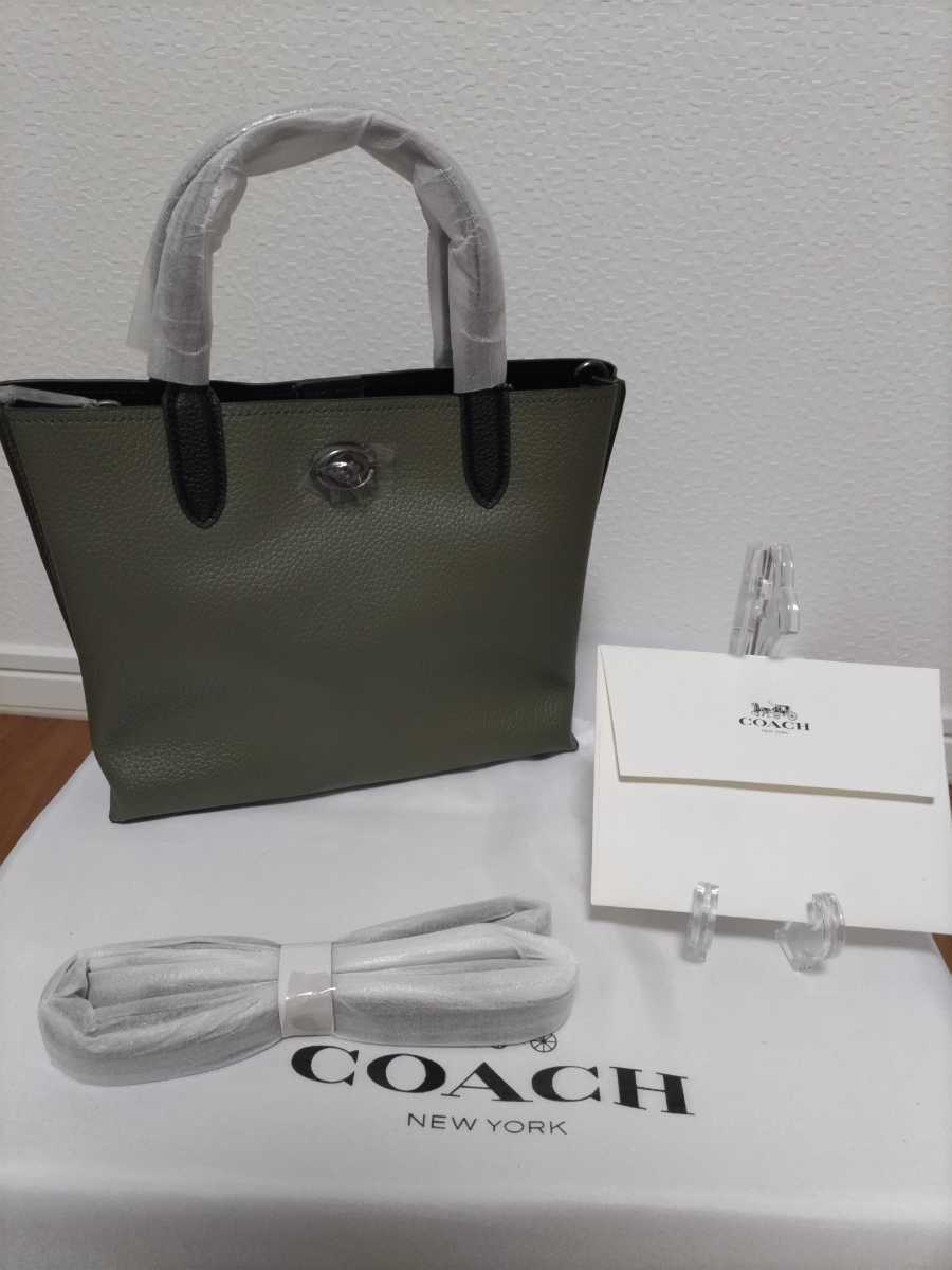 COACH コーチ ウィロウ トート 24 カラーブロック グリーン