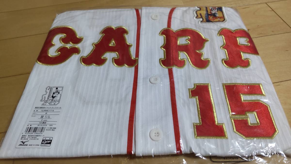 完売】 カープの白いTシャツ O XL サイズ solines.ec